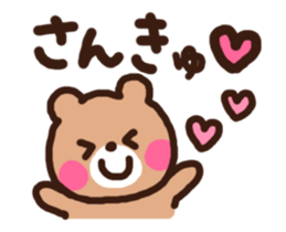 Morogum moves! Daily sticker sticker #13857550