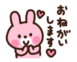 Morogum moves! Daily sticker sticker #13857551