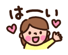 Morogum moves! Daily sticker sticker #13857552