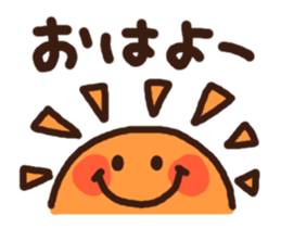 Morogum moves! Daily sticker sticker #13857554