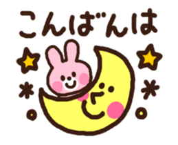 Morogum moves! Daily sticker sticker #13857555