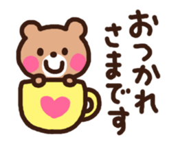 Morogum moves! Daily sticker sticker #13857557