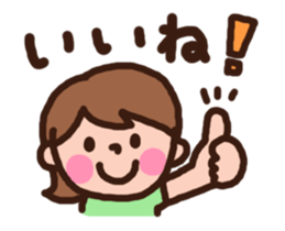 Morogum moves! Daily sticker sticker #13857559