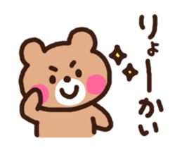 Morogum moves! Daily sticker sticker #13857560