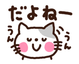 Morogum moves! Daily sticker sticker #13857561