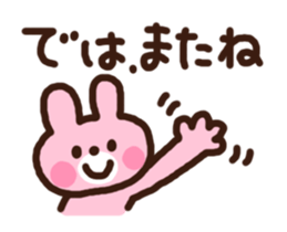 Morogum moves! Daily sticker sticker #13857562