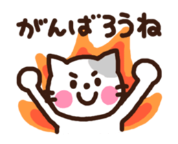 Morogum moves! Daily sticker sticker #13857563