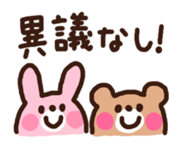 Morogum moves! Daily sticker sticker #13857565