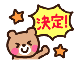 Morogum moves! Daily sticker sticker #13857566