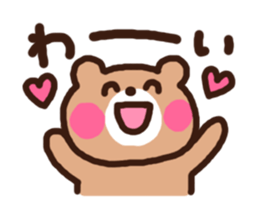 Morogum moves! Daily sticker sticker #13857569