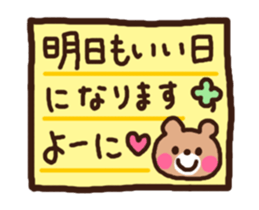 Morogum moves! Daily sticker sticker #13857573