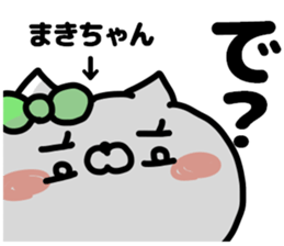 MAKICHAN STICKER sticker #13857581