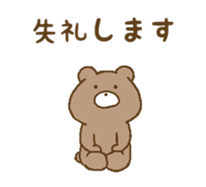 sit down Japanese style sticker #13857600