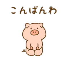 sit down Japanese style sticker #13857601