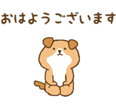 sit down Japanese style sticker #13857602