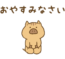 sit down Japanese style sticker #13857603