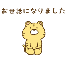 sit down Japanese style sticker #13857605