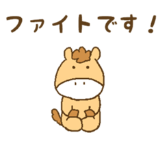 sit down Japanese style sticker #13857606