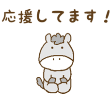 sit down Japanese style sticker #13857607