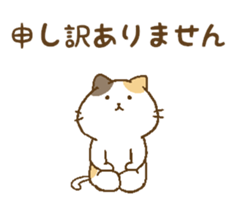 sit down Japanese style sticker #13857611