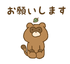 sit down Japanese style sticker #13857614