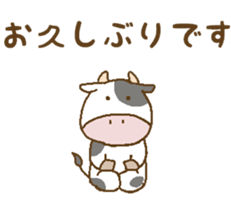 sit down Japanese style sticker #13857619