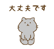 sit down Japanese style sticker #13857620