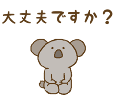 sit down Japanese style sticker #13857621