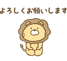 sit down Japanese style sticker #13857622