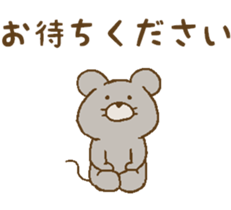 sit down Japanese style sticker #13857623