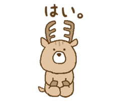 sit down Japanese style sticker #13857626