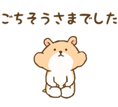 sit down Japanese style sticker #13857629