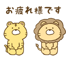 sit down Japanese style sticker #13857630