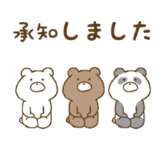 sit down Japanese style sticker #13857634