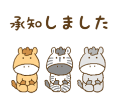 sit down Japanese style sticker #13857635