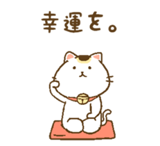 sit down Japanese style sticker #13857637