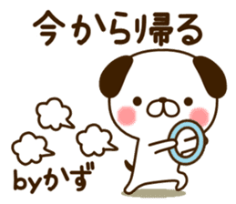 My dog"Kazu" sticker #13857827