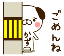 My dog"Kazu" sticker #13857842