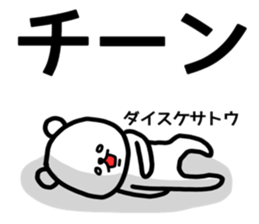 daisuke sato sticker #13857870