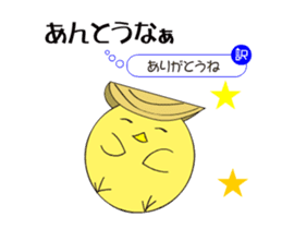 Awa dialect rooster sticker #13857919