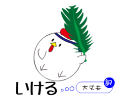 Awa dialect rooster sticker #13857923