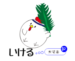 Awa dialect rooster sticker #13857923