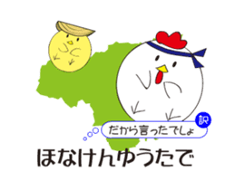 Awa dialect rooster sticker #13857924