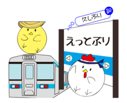 Awa dialect rooster sticker #13857927