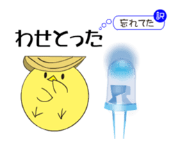 Awa dialect rooster sticker #13857928