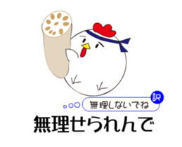 Awa dialect rooster sticker #13857930