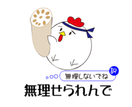 Awa dialect rooster sticker #13857930
