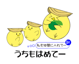 Awa dialect rooster sticker #13857934