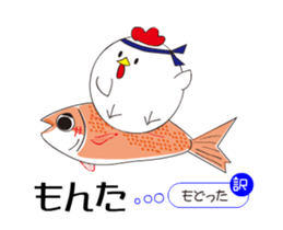 Awa dialect rooster sticker #13857935