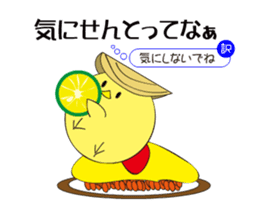 Awa dialect rooster sticker #13857937